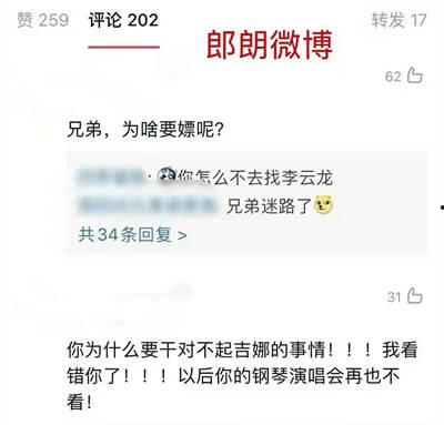 吃瓜网友评论区在哪