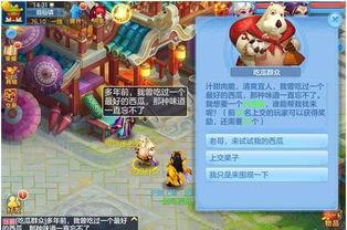 神武吃瓜群众,吃瓜群众热议，揭秘游戏背后的精彩故事