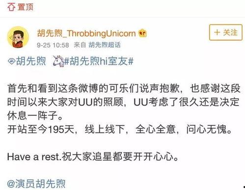 易祥千玺吃瓜,揭秘娱乐圈幕后真相