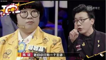 带你吃瓜奇葩说,一场思维碰撞的盛宴